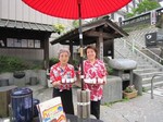お茶入れサービス.jpg