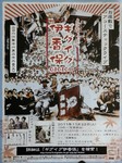 gigigu-ikaho.jpg